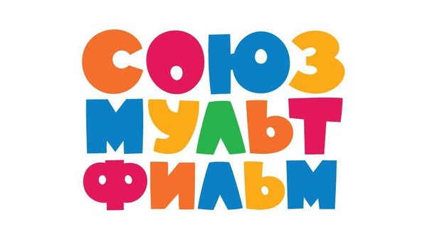 «СОЮЗМУЛЬТФИЛЬМ» ОБЪЯВИЛ О ПЛАНАХ СОЗДАТЬ СОБСТВЕННЫЙ ОНЛАЙН-КИНОТЕАТР
