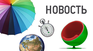 Изменение в вещании НТВ‑ПЛЮС