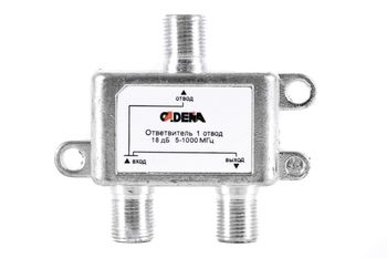 Ответвитель 1 отвод 18 дБ 5-1000Мгц Cadena