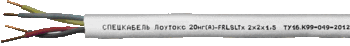 Кабель Лоутокс 20нг(А)-FRLSLTx 2x2x0,75