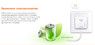 Устройство для передачи данных по электросети PowerLine Tenda P200Kit