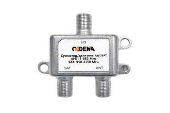 Сумматор/делитель (комбайнер) TV/SAT CADENA