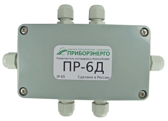 Пассивный разветвитель интерфейса rs 422/485 ПР-6Д
