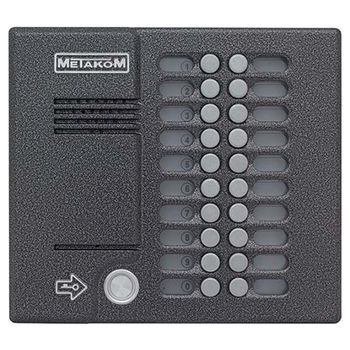 Блок вызова Метаком МК20.2 ТМ4Е