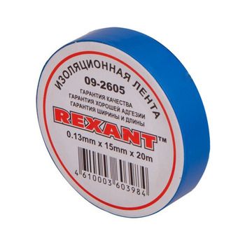 Изолента 15мм х 20м синяя REXANT