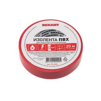 Изолента 15мм х 20м красная REXANT