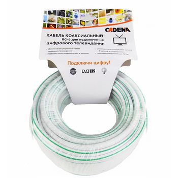Кабель коаксиальный RG6 для подключения цифрового телевидения CADENA, белый, 15 м