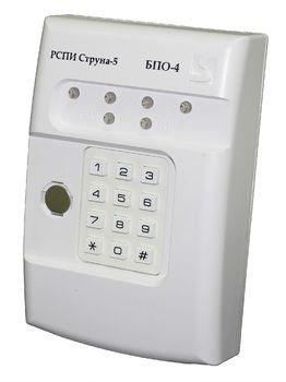 БПО-4 блок проводной объектовый 4-х шлейфный с клавиатурой