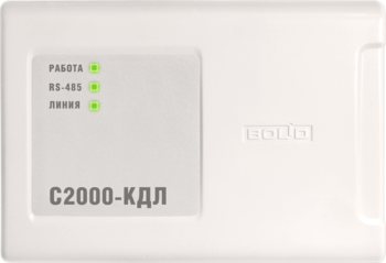 Контроллер двухпроводной линии С2000-КДЛ