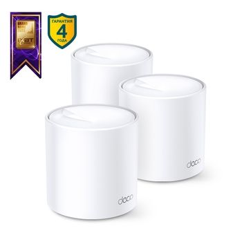 Домашняя Mesh Wi-Fi система TP-Link Deco X20(3-pack) AX1800