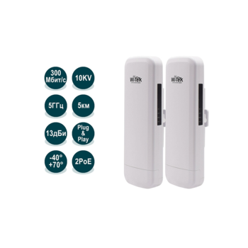 Комплект из двух преднастроенных точек доступа Wi-Tek WI-CPE513P-KIT v2