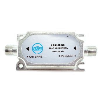 Усилитель спутниковый ПЧ LAS18F/DC, 950-2250MHz, 20Дб, Рвых=105дБмкВ