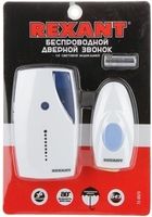 Беспроводной дверной звонок RX-2