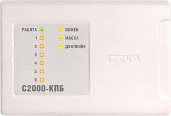 Контрольно-Пусковой Блок С2000-КПБ