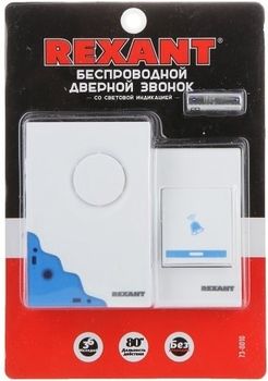 Беспроводной дверной звонок RX-1
