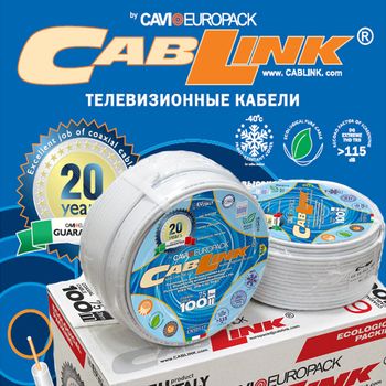 Кабель CabLink GI 16ALL TRS RG-6 75Om (100m) Италия