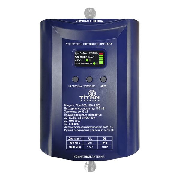 Комплект усиления сотовой связи Vegatel ANT-700/2700-PO / Titan-900/1800 (LED) с внутренней настенной антенной до 100 м2